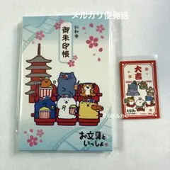 ねこねこ日本史 DVD BOX そにしけんじ 中学受験 日本の歴史 まんが学習