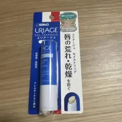 新品未使用　ユリアージュ　URIAGE　モイストリップ　リップクリーム　無香料のサムネイル