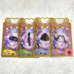 【匿名配送】プリマジ レディアントアビススタイル