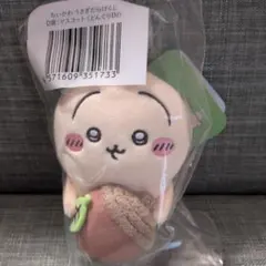 ちいかわ うさぎ うさぎだらけくじ