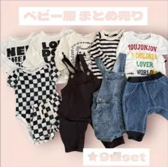 子供服 キッズ ベビー服 夏服 9点セット まとめ売り70 80 Tシャツ