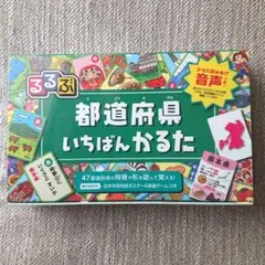 かるた 知育玩具