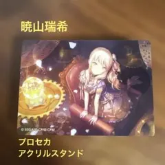 2026年最新】プロセカ アクスタ 瑞希の人気アイテム - メルカリ