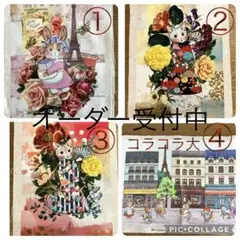 【Little my】❤︎ジョリーフルール　コラージュコラージュ Little my様専用】❤︎ジョリーフルール コラージュコラージュ