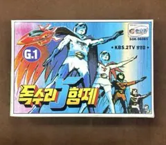 556☆白鳥のジュン 科学忍者隊ガッチャマン 1/6 ガレージキット☆完成