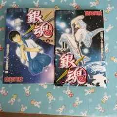 初版•帯付】銀魂 第77巻（最終刊） - メルカリ