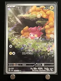 ゆ・じょんぐ様 リクエスト 3点 まとめ商品