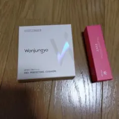 Wonjungyo プロ パーフェクティングクッション ティント　セットのサムネイル