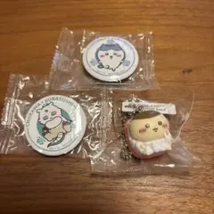 ちいかわ くら寿司 コラボ 缶バッジ キーホルダー