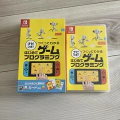 Switch ナビつき! つくってわかる はじめてゲームプログラミング