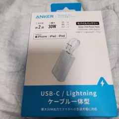 A1680N31 Anker Zolo Power Bank 10000mAhのサムネイル