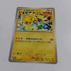 2026年最新】ピカチュウげきとうスパークの人気アイテム - メルカリ