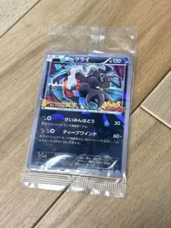 ポケモンカード ダークライ プロモ 037/XY-P ポケカ promo - メルカリ