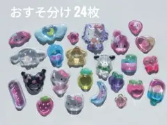 おすそ分け ボンボンドロップシール 3Dシール 立体シール