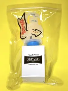 キンプリ　ペンライト 2026