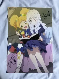 【2016年当時品】白銀リリィ＆七倉小春 ポスター アイカツスターズ グッズ