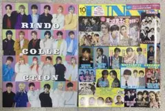 RINDO correction JUNON