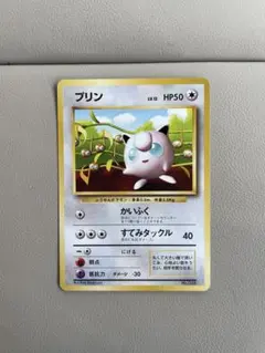 プリン_「すぐわかるポケモンカードの遊びかた」 おまけカード 光沢なし PRO… プリン_「すぐわかるポケモンカードの遊びかた」 おまけカード 光沢