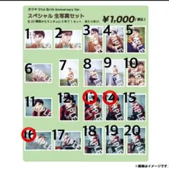 専用出品