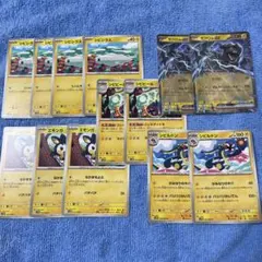 ゼクロムex シビビール　シビシラス　シビルドン　エモンガ　13枚セット