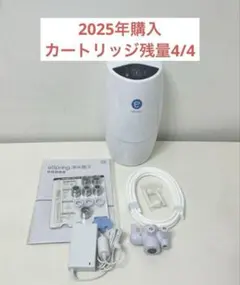 【未使用】Amway eSpring Ⅱ 2023年製 新品カートリッジ内蔵 浄水器II（ビルトイン型 5年保証付き）) ：Amway(日本