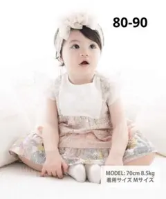 【タグ付き新品未使用】BeBe セットアップ 80 90