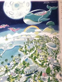 Item thumbnail for item 0abafa15-d8b6-4353-b0b1-ca4cbe856017