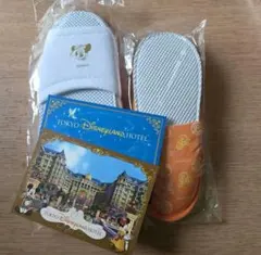 東京ディズニーランドホテル スリッパ