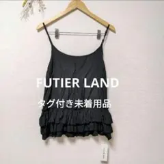 FUTIER LAND フューティアランド フリル レイヤード キャミソールのサムネイル