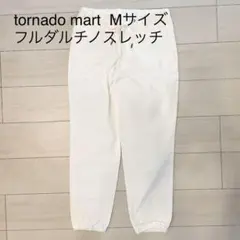【未使用】トルネードマート　フルダルチノスレッチチノパンのサムネイル