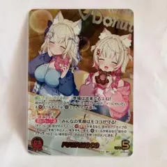 2026年最新】フワモコ ホロカの人気アイテム - メルカリ