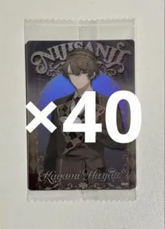 にじさんじ ウエハース2 加賀美ハヤト 40枚