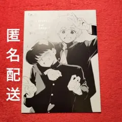 春泥　ガンバレ！中村くん！！　コミコミスタジオ特典リーフレット