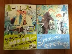 Item thumbnail for item 1e7961b3-ba16-40b7-b659-08b21faf4588