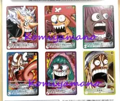 PSA10 連番 ワンピースベースショップ リミテッドカードコレクション
