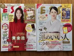 ESP科学研究所のESP指導CD（せせらぎ）石井普雄 - メルカリ