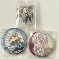 鬼滅の刃 ufotable 缶バッジ メタルキーホルダー 宇髄天元