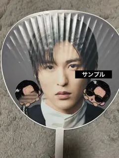 SnowMan 目黒蓮　デコうちわ うちわデコ うちわ文字 デコパーツ