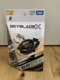 ベイブレード ブラック 柏レイソルVer. Jリーグ - メルカリ