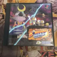 ボンバーマンウォーズ　ps1 ソフト