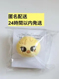 Stray Kids エキシビジョン　ぬいぐるみリング　ポガリ　フィリックス