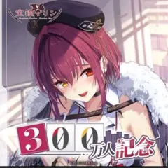 2026年最新】ホロライブ タペストリー マリンの人気アイテム - メルカリ