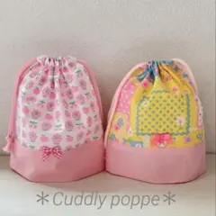 39 給食袋　コップ袋　巾着　女の子　ピンクス 黄色　花　パッチ柄　2枚セット