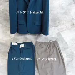 【色違いパンツ2本セット】UNIQLO C感動ジャケットセットアップ
