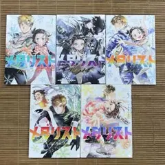 6巻 初版帯付 未開封 メダリスト つるまいかだ 結束いのり 明浦路司 狼