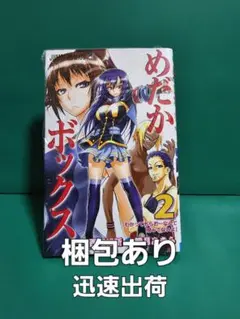 未開封】めだかボックス CARDGAME 学園お花畑化計画 - メルカリ