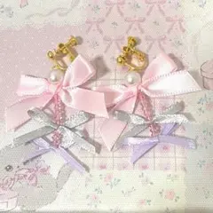 クリスタルパールリボンイヤリング　量産型　ロリータ　ゆめかわいい　平成女児