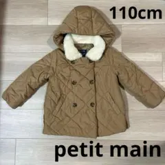 美品 ✨ 110cm petit main バックフリル中綿 ダウン コート