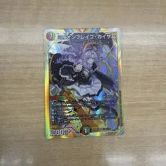 2026年最新】ミリオンブレイブカイザー シークレットの人気アイテム
