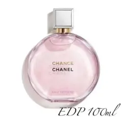 シャネル チャンス オー タンドゥル オードゥ パルファム 100ml ②